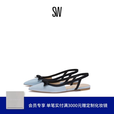 SW尖头露跟蝴蝶结拼接平底单鞋