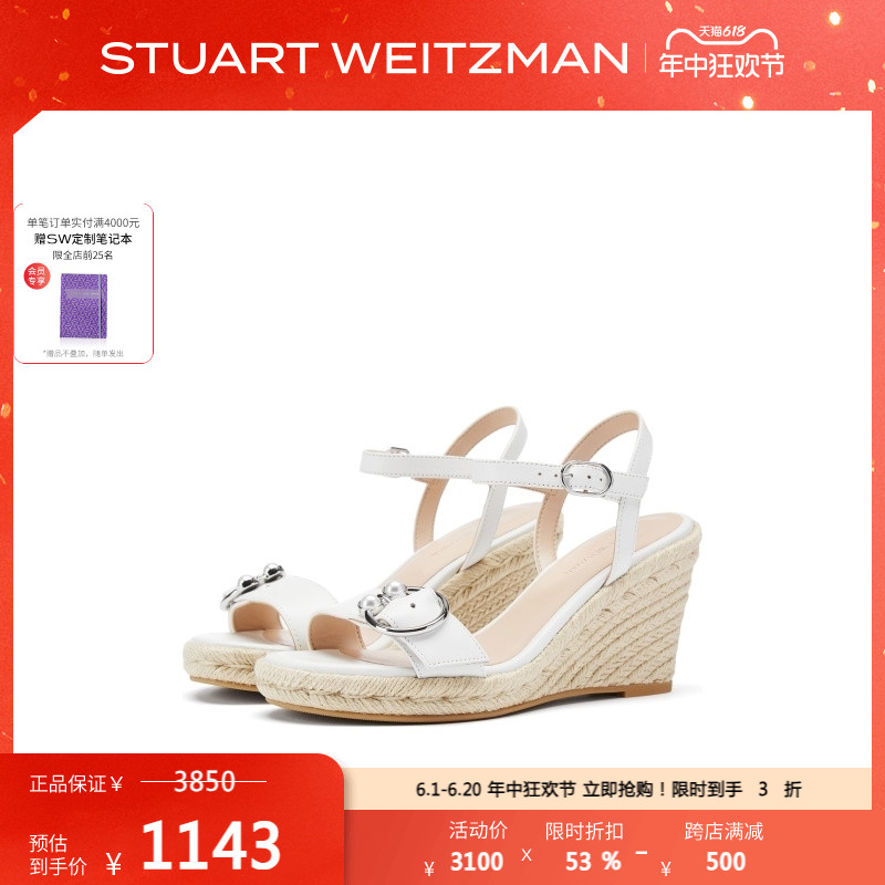 Stuart Weitzman/SW PEARLRING ESPADRILLE WEDGE 珍珠坡跟鞋凉鞋 女鞋 时装凉鞋 原图主图