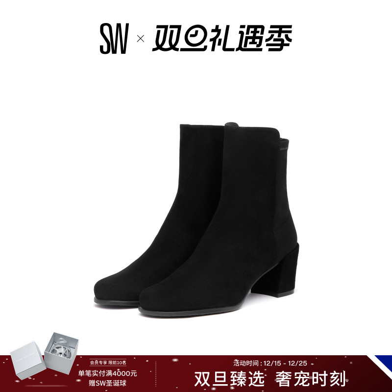 SW秋冬圆头弹力靴粗跟短靴女