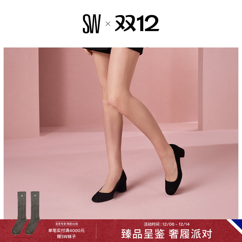 SW25春夏新款圆头方跟粗跟高跟鞋