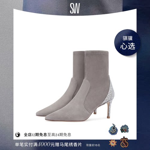 SW24早春细跟水晶尖头短靴瘦瘦靴