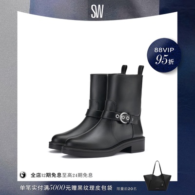 SW厚底圆头腰带中筒靴短靴女