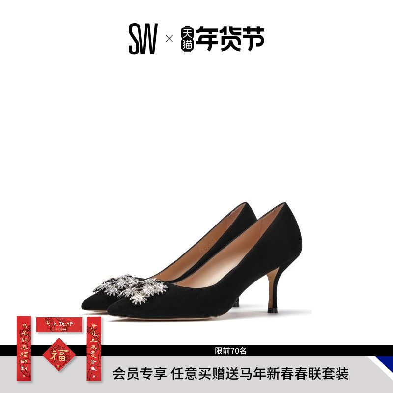 Stuart Weitzman/SW KELSEY 水晶缀饰高跟鞋浅口尖头单鞋女,女鞋,浅口单鞋,淘宝优惠券,粉丝福利购,淘宝优惠卷