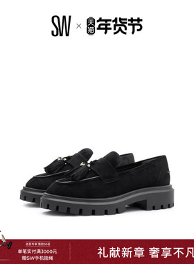 SW ULTRA LUG TASSEL LOAFER 早春厚底流苏乐福鞋女小皮鞋