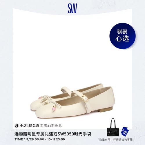 SW圆头系带蝴蝶结浅口玛丽珍鞋