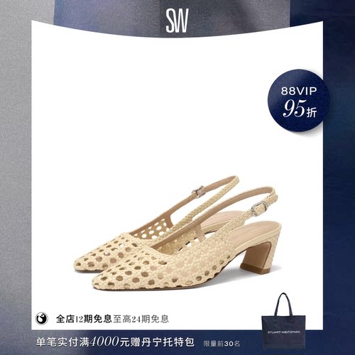 SW露跟金属搭扣高跟鞋女