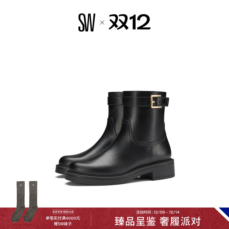 SW金属扣圆头马丁靴短靴女