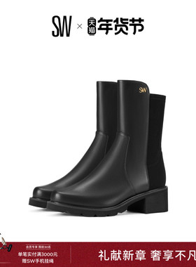 SW ALINA CITY BOOTIE 秋冬厚底圆头拼接短筒靴烟筒靴短靴女