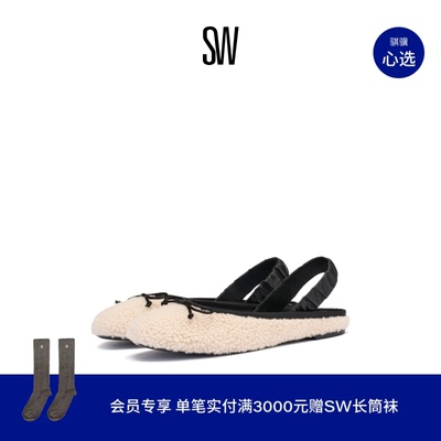 SW蝴蝶结舒适平底圆头单鞋女