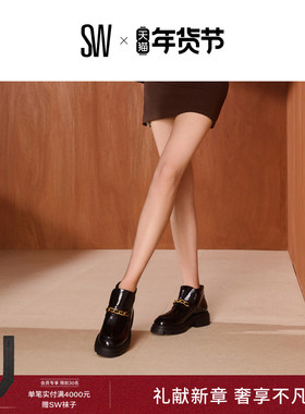 【秋冬新品】SW SOLUXE HUDSON CHUKKA 圆头厚底金属扣短筒靴女