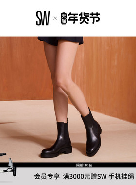 【秋冬新品】SW CELIA CHELSEA BOOTIE 拼接厚底低跟短筒靴女
