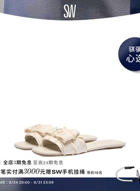 SW仙女风蝴蝶结方头平底外穿拖鞋
