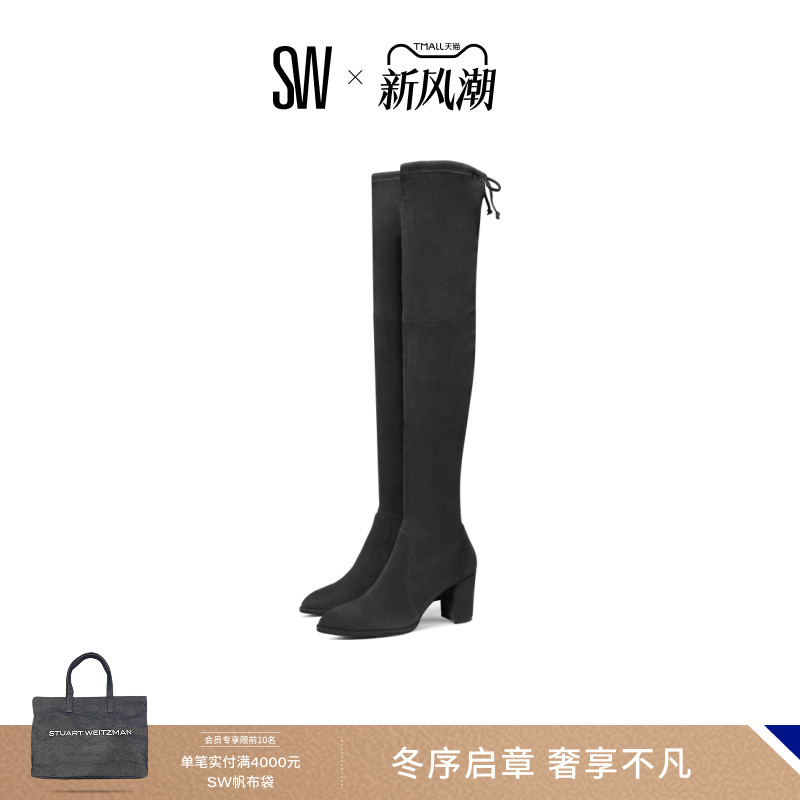 SW拼接尖头粗跟冬季长筒过膝靴