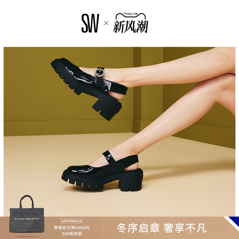 SW SOHO GEM MARY JANE SLINGBACK 厚底露跟玛丽珍鞋小皮鞋
