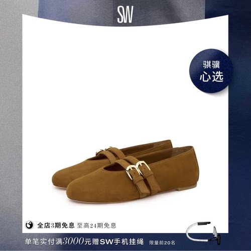 双系带金属扣圆头浅口玛丽珍鞋