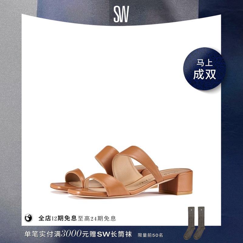 SW MIAMI 35 SLIDE 夏季粗跟方头凉鞋女双带外穿拖鞋女