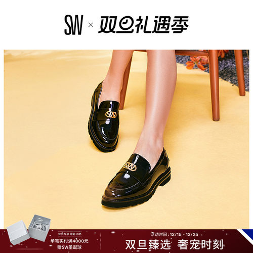 SW夏季学院风粗跟乐福鞋小皮鞋