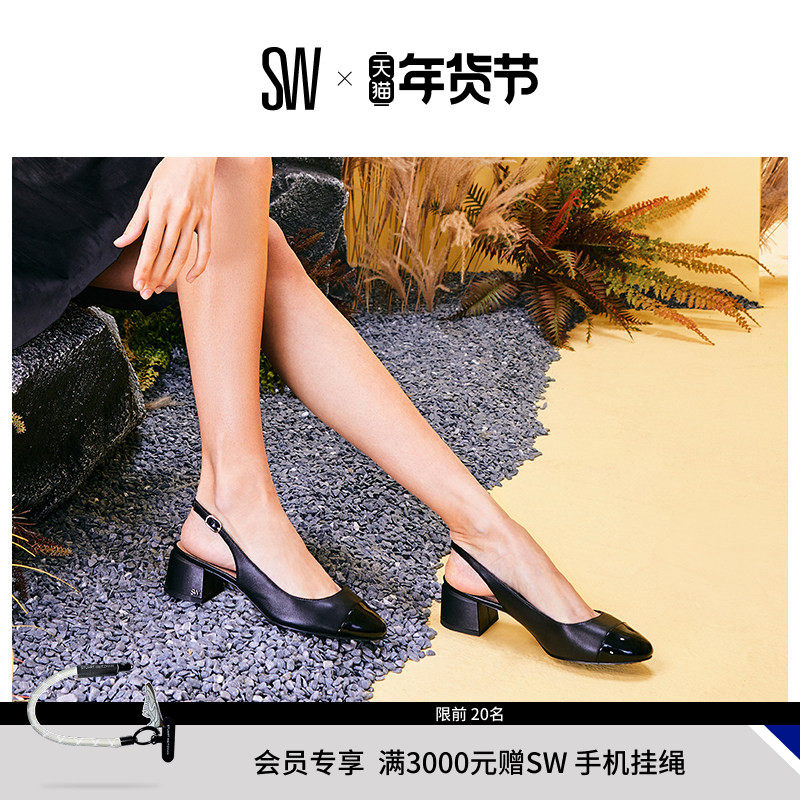 SW GABBY 45 SLINGBACK 25新款杏仁圆头方跟露跟高跟鞋女浅口单鞋