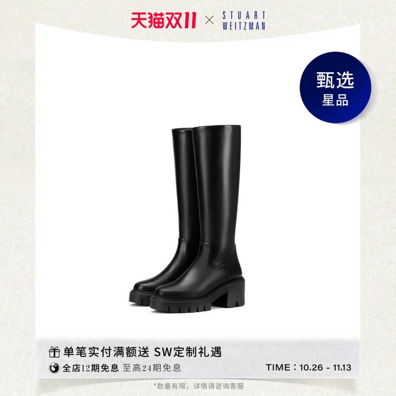 SW SOHO KNEE-HIGH BOOT厚底骑士靴长筒靴女及膝靴