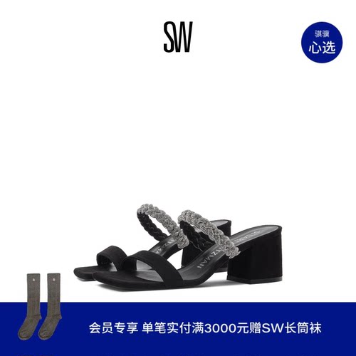 SW夏季水晶编织带方头外穿拖鞋