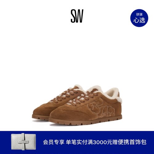 SW圆头系带拼接休闲运动鞋女