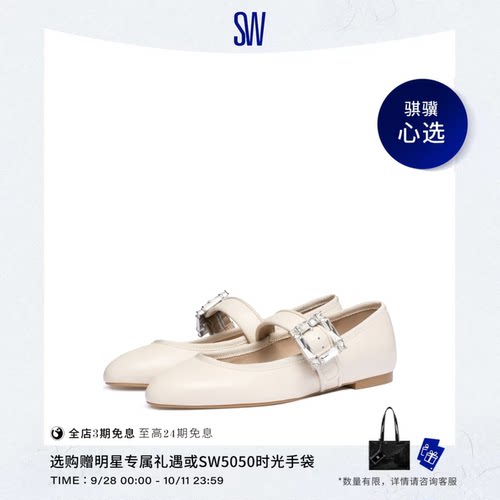 SW25新款圆头平底单鞋芭蕾舞鞋