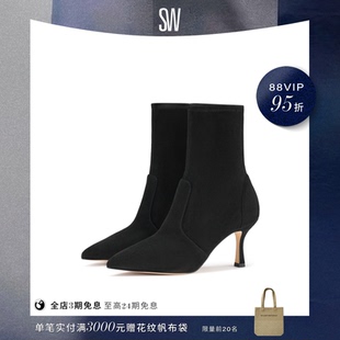 SW VALENTINA BOOTIE 75弹力靴袜靴短靴