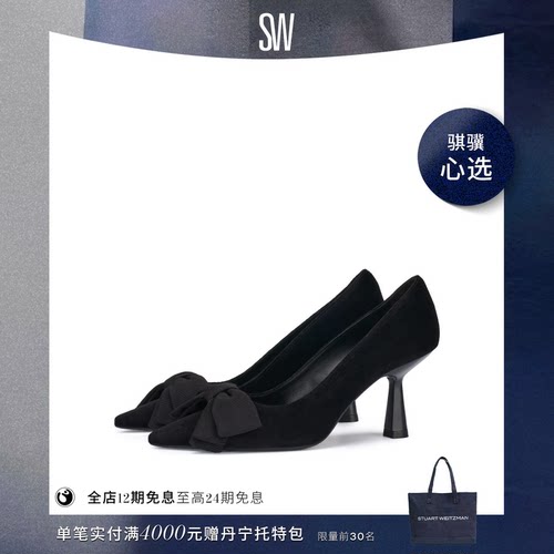 SW蝴蝶结小猫跟尖头单鞋高跟鞋