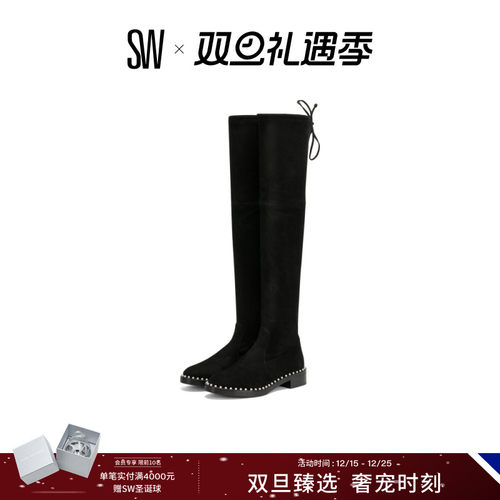 SW秋冬圆头方跟珍珠过膝瘦瘦靴女
