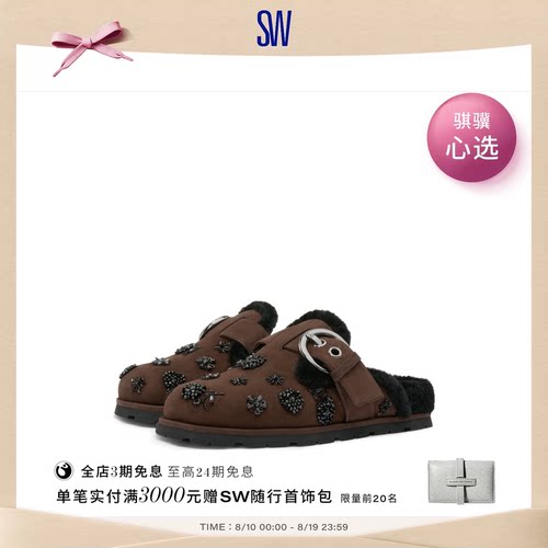 SW金属搭扣圆头平底穆勒鞋