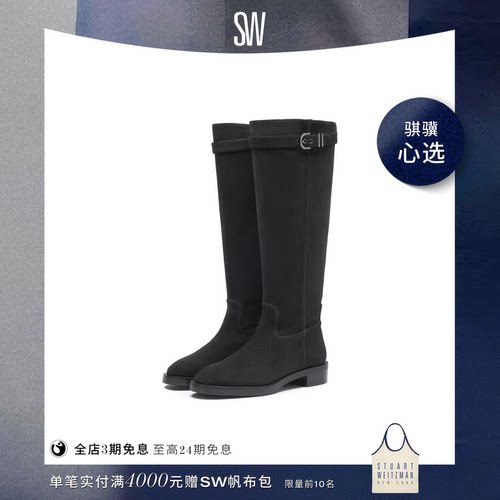 SW秋冬美拉德机车风骑士靴