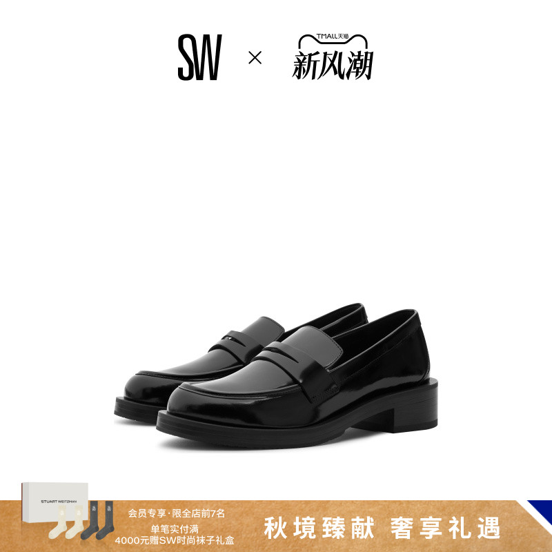 StuartWeitzman粗方跟乐福鞋