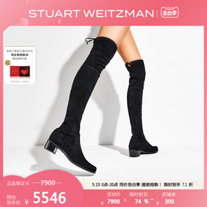 Stuart Weitzman/SW MIDLAND 春季经典方跟过膝靴长筒靴女瘦瘦靴