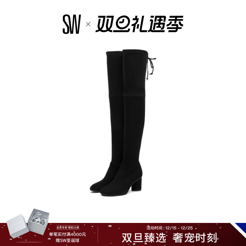 SW经典秋冬系带拼接圆头过膝靴