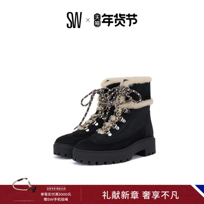 SW厚底圆头系带时尚短筒靴女