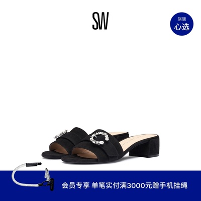 SW夏季新款圆头方跟水晶搭扣拖鞋