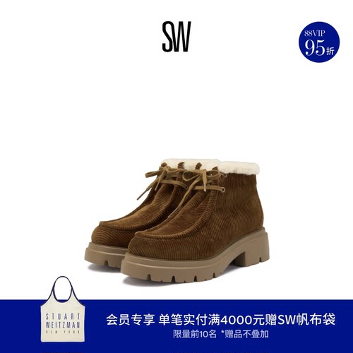 SW冬季厚底圆头毛绒短靴女