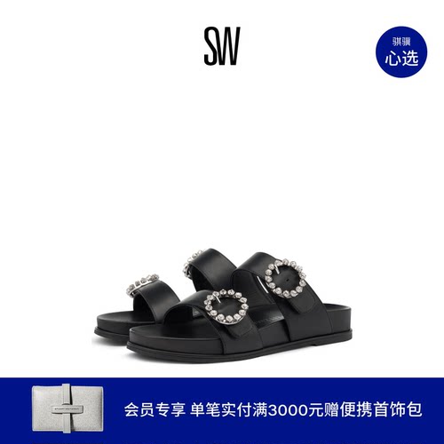水晶勃肯厚底拖鞋外穿SW春夏新款