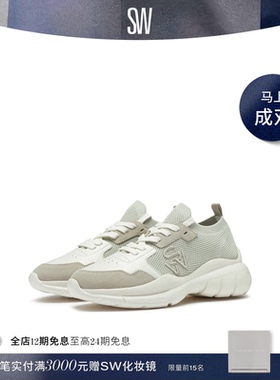 Stuart Weitzman/SW 5050 SNEAKER 网面一脚蹬厚底老爹鞋运动鞋