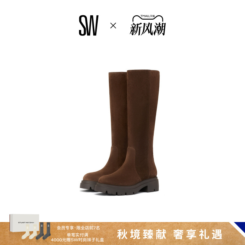 SW拼接圆头厚底拉链长筒靴女