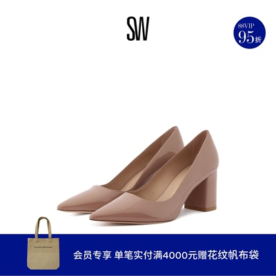 SW25春夏新款尖头粗跟高跟鞋