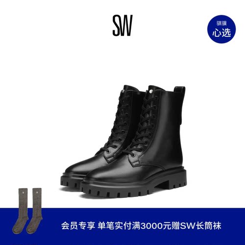 SW秋冬新款马丁靴沟纹厚底