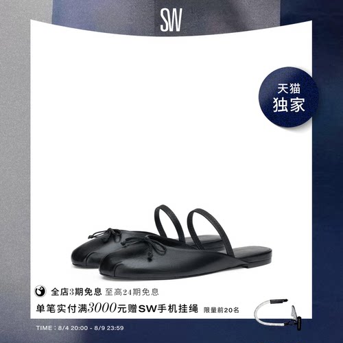 【限时礼遇】【天猫独家】SW PRIMA BOW BALLET MULE芭蕾舞穆勒鞋