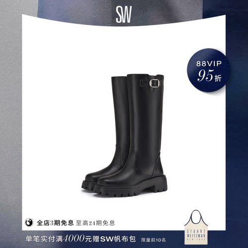 SW早秋新品厚底侧拉链骑士靴