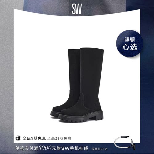SW早秋新款厚底方头骑士靴方跟