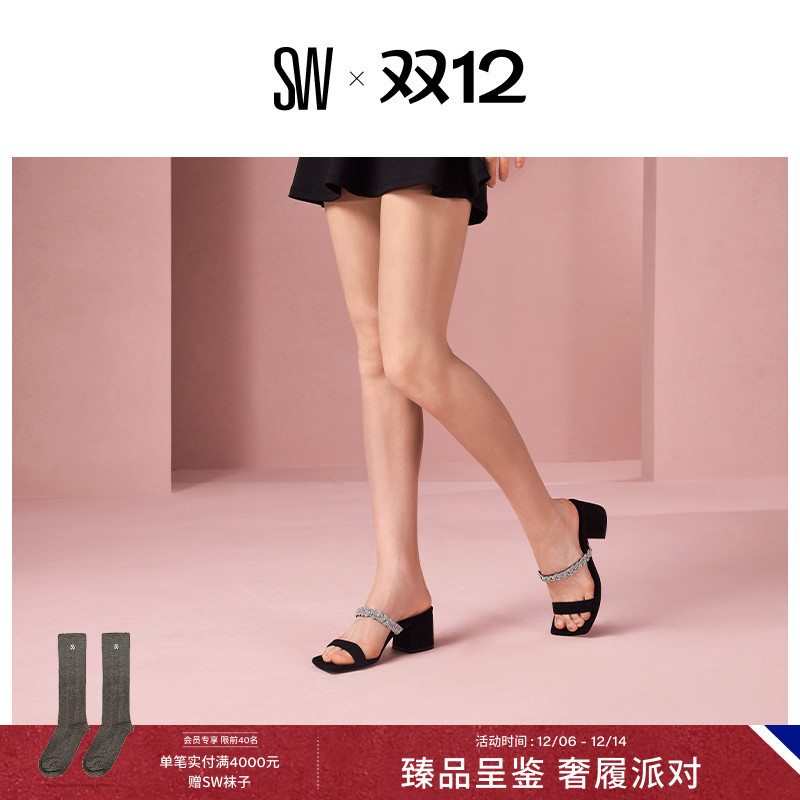 SW夏季水晶编织带方头外穿拖鞋