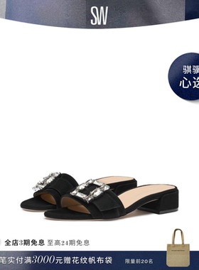 【限时礼遇】SW JUNE BLOCK SLIDE 35 方跟拖鞋女外穿夏
