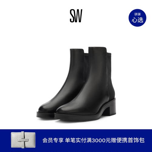 SW24早秋新款粗方跟圆头短靴