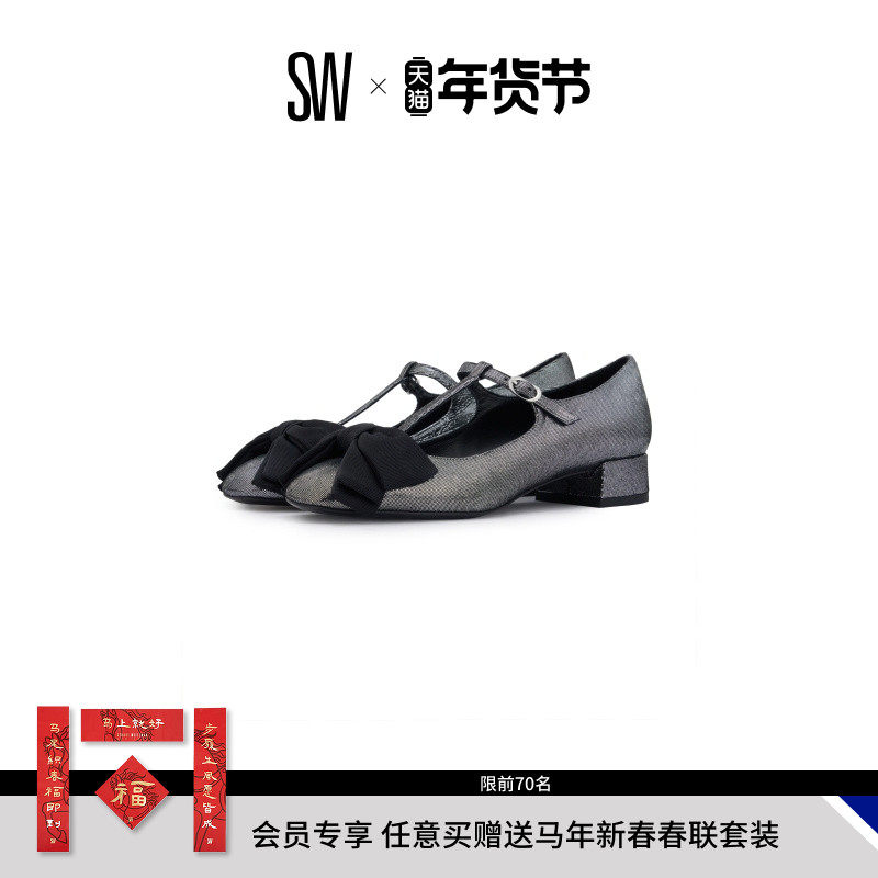 【早春新品】SW ARIELLA T-STRAP PUMP 蝴蝶结绑带粗跟高跟鞋女,女鞋,浅口单鞋,淘宝优惠券,粉丝福利购,淘宝优惠卷
