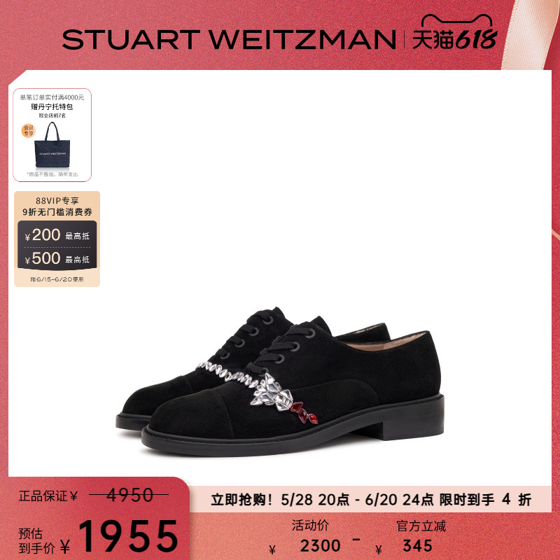 ĥɰ(Ƥ) SW4302056-BLK 34 SWϵ±ЬţЬָЬ3710Ԫ2(1855Ԫ/)